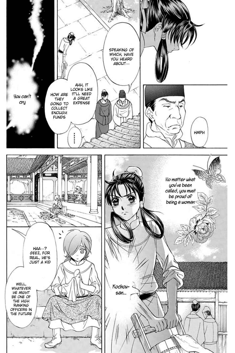 Page 16 Chapter 25 Saiunkoku Monogatari