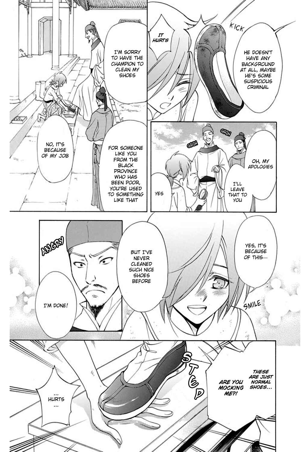 Page 17 Chapter 25 Saiunkoku Monogatari