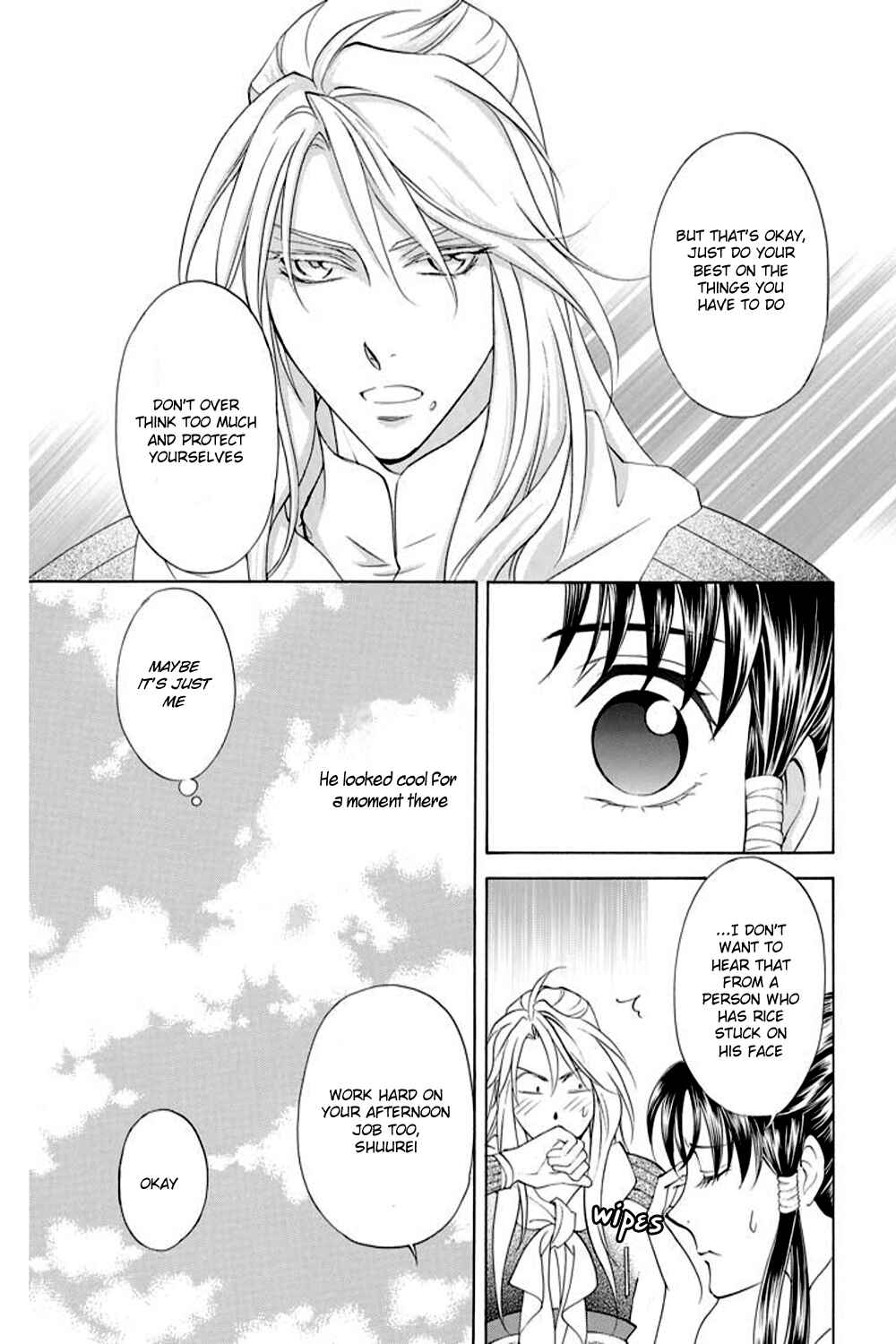 Page 27 Chapter 25 Saiunkoku Monogatari