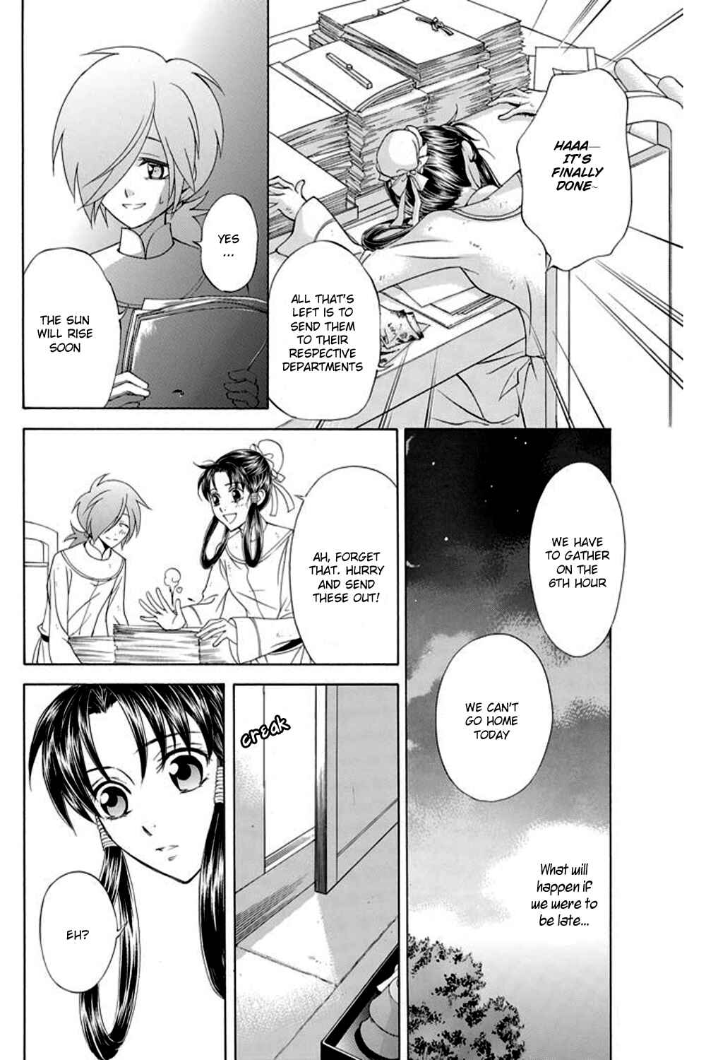 Page 32 Chapter 25 Saiunkoku Monogatari