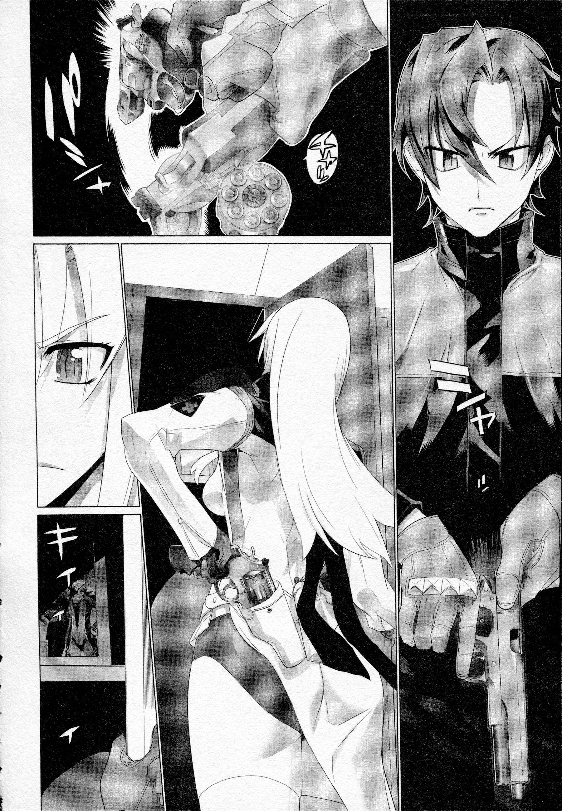 Page 11 Chapter 12 Triage X