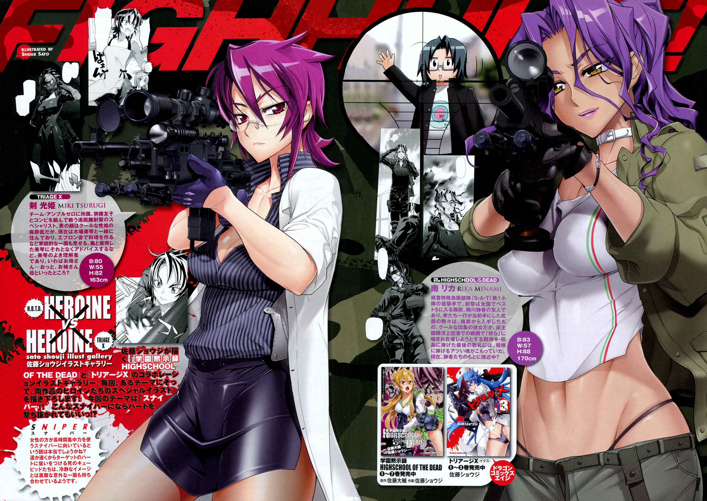 Page 2 Chapter 19 Triage X