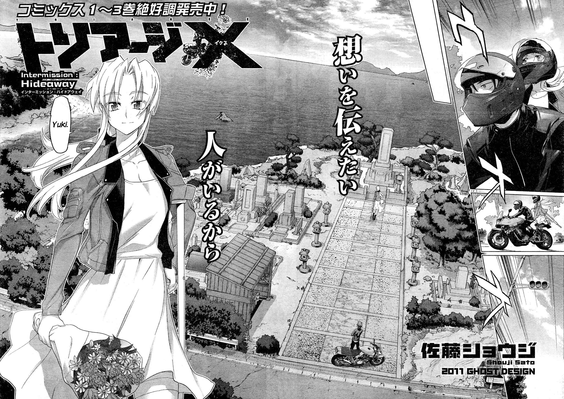 Page 4 Chapter 19 Triage X