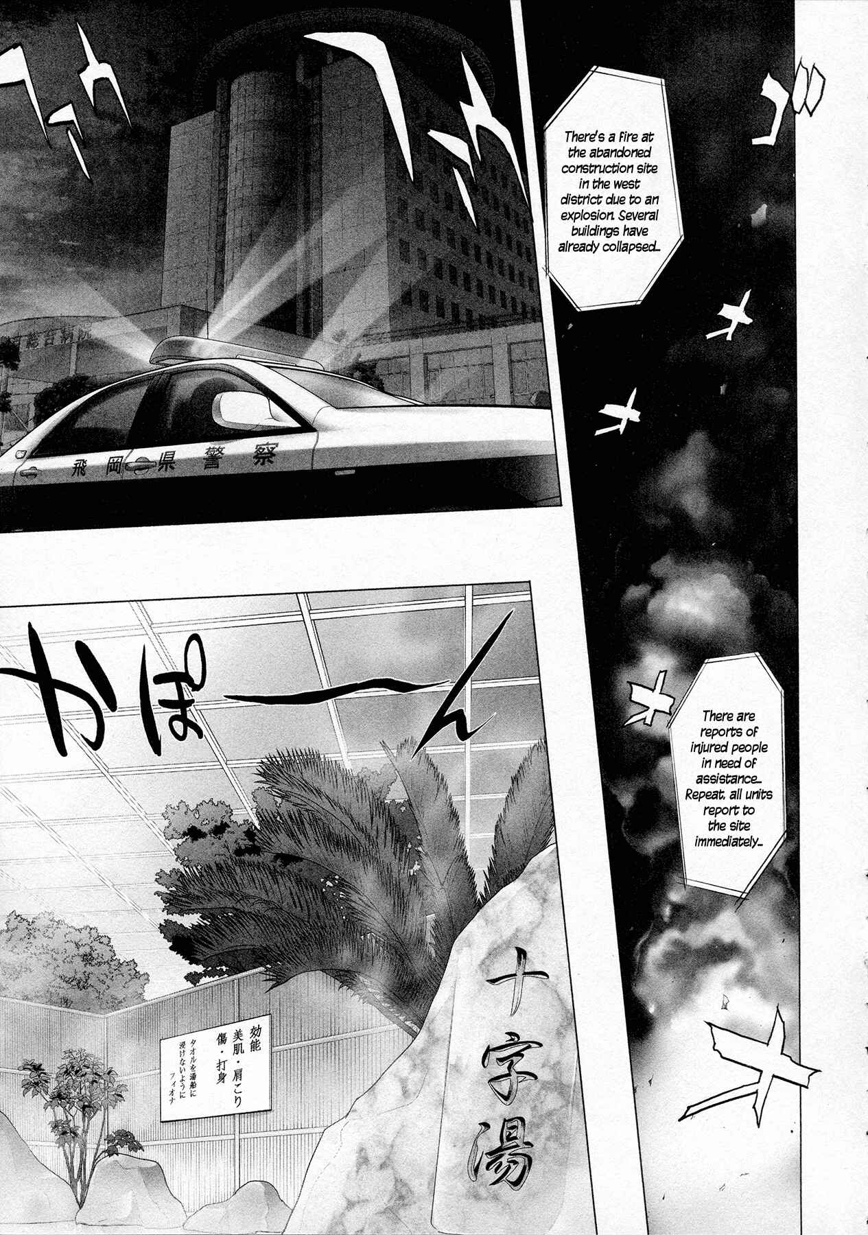 Page 22 Chapter 8 Triage X