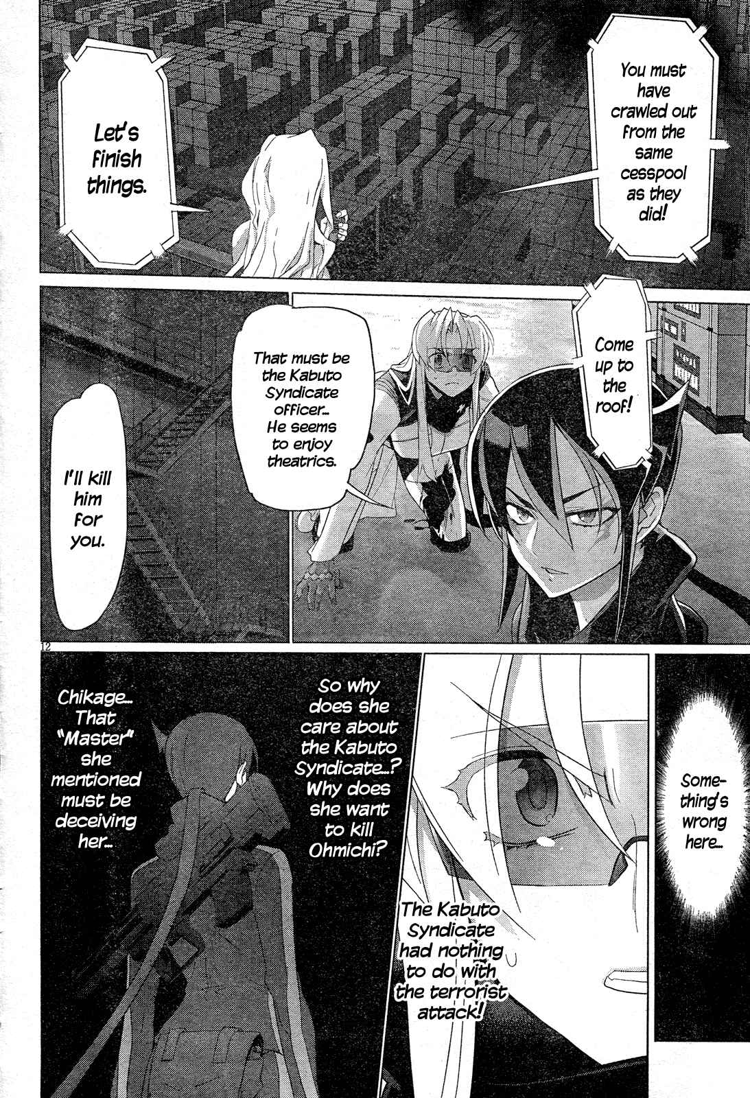 Page 14 Chapter 17 Triage X