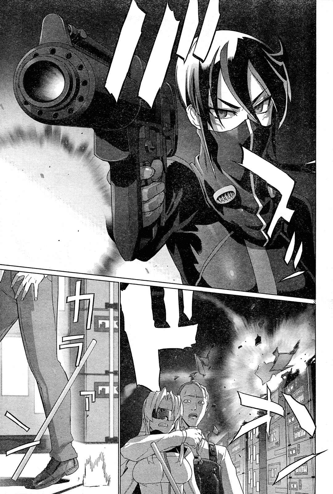 Page 6 Chapter 17 Triage X