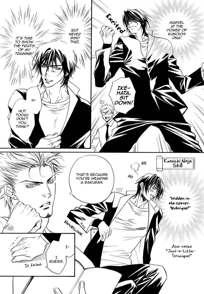 Page 12 Chapter Unknown_c0c8 The Gakuran Ninja Scroll