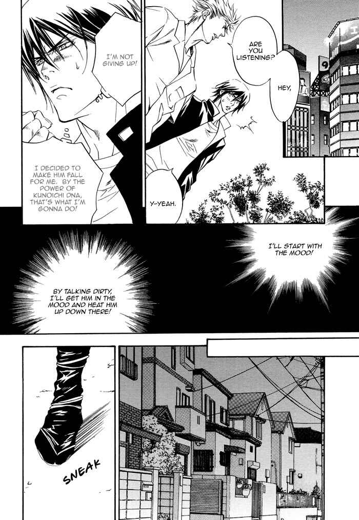 Page 15 Chapter Unknown_c0c8 The Gakuran Ninja Scroll