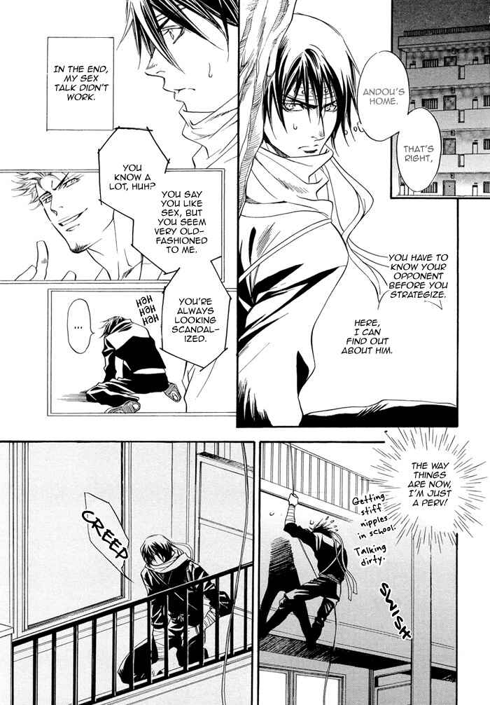 Page 16 Chapter Unknown_c0c8 The Gakuran Ninja Scroll