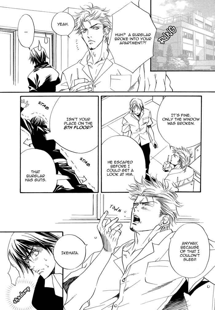 Page 18 Chapter Unknown_c0c8 The Gakuran Ninja Scroll