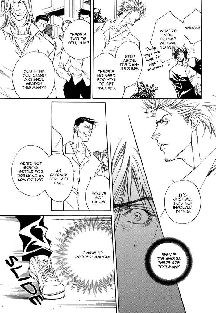 Page 26 Chapter Unknown_c0c8 The Gakuran Ninja Scroll