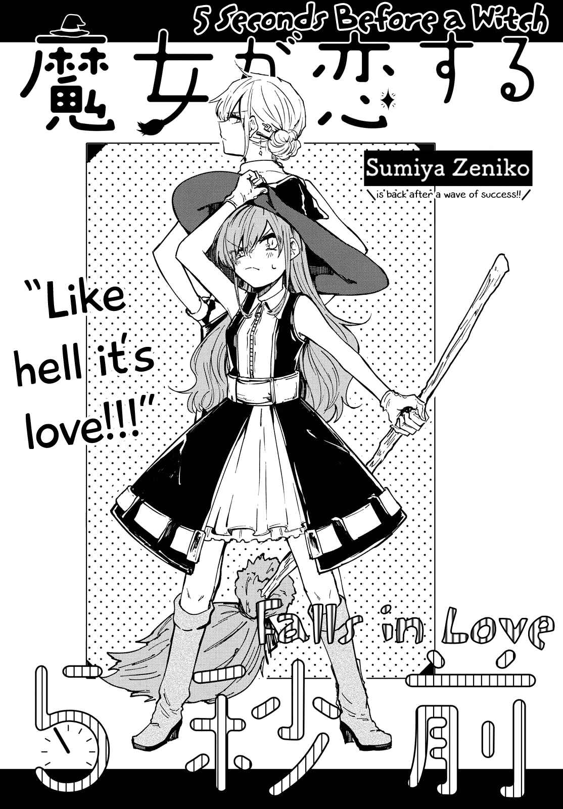 Page 5 Chapter Unknown_d836 Majo ga Koi suru 5 Byou Mae