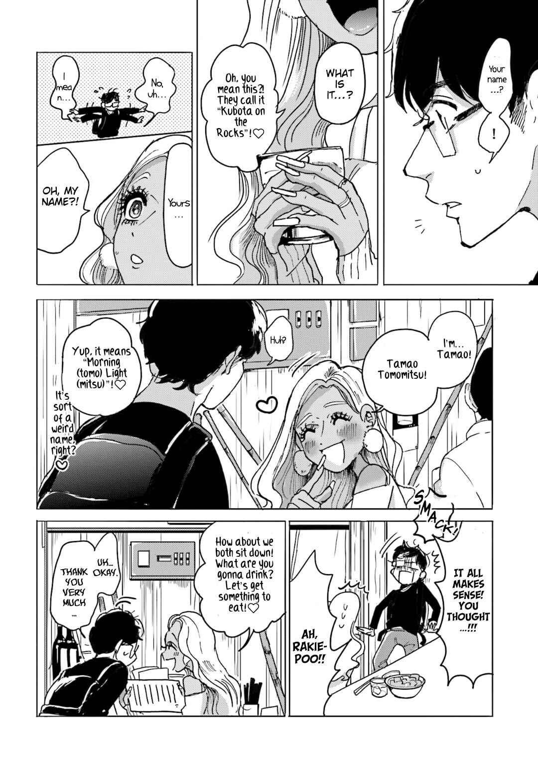 Page 17 Chapter 4 Super Baby