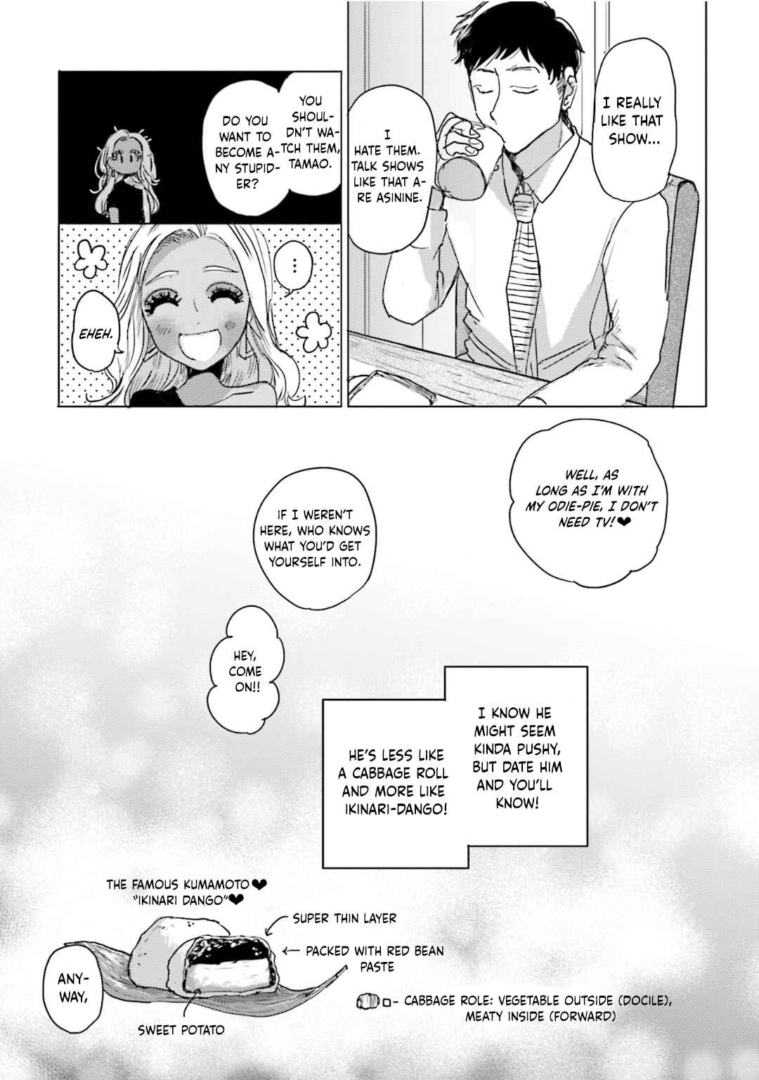 Page 4 Chapter 10 Super Baby