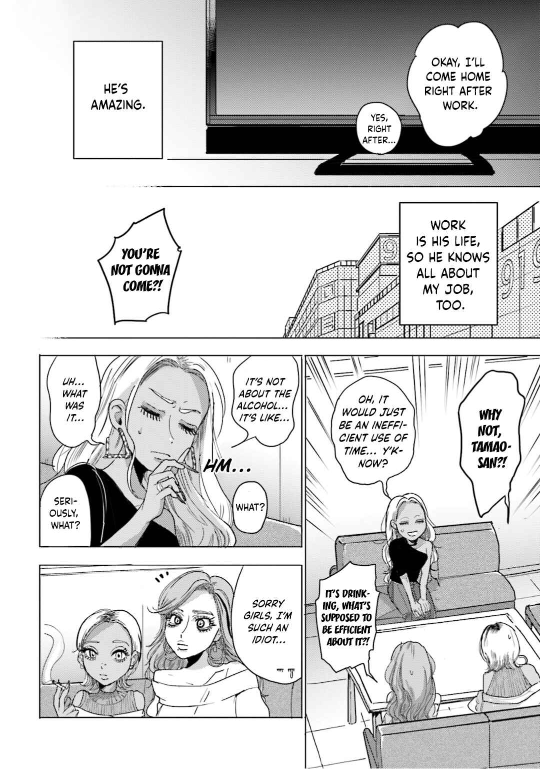 Page 7 Chapter 10 Super Baby