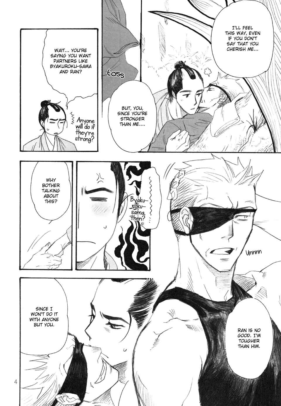 Page 5 Chapter Unknown_7343 Hitomi - Asagi and Uguisus Situation (Doujinshi)
