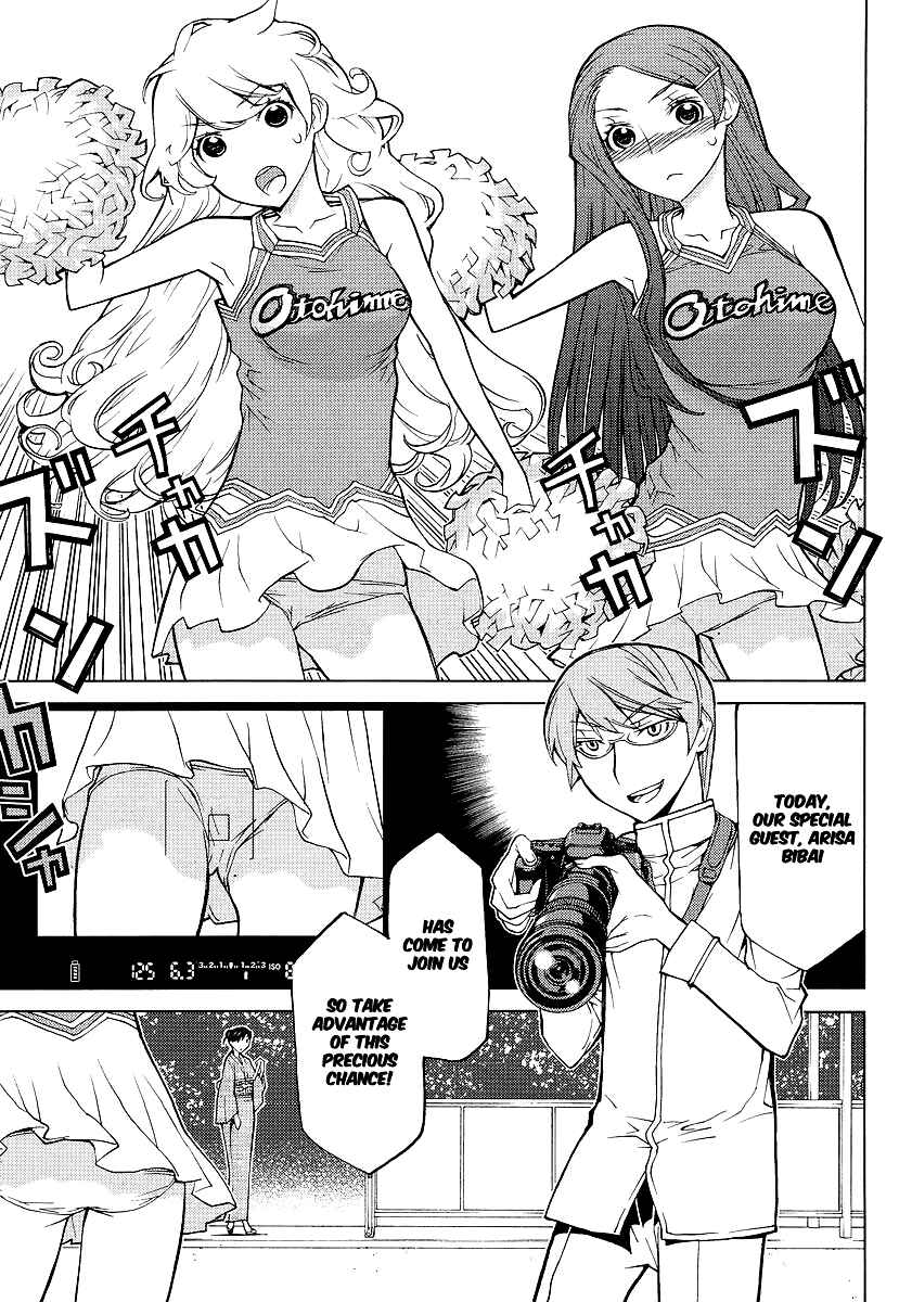 Page 5 Chapter 5 Cheer Cheer