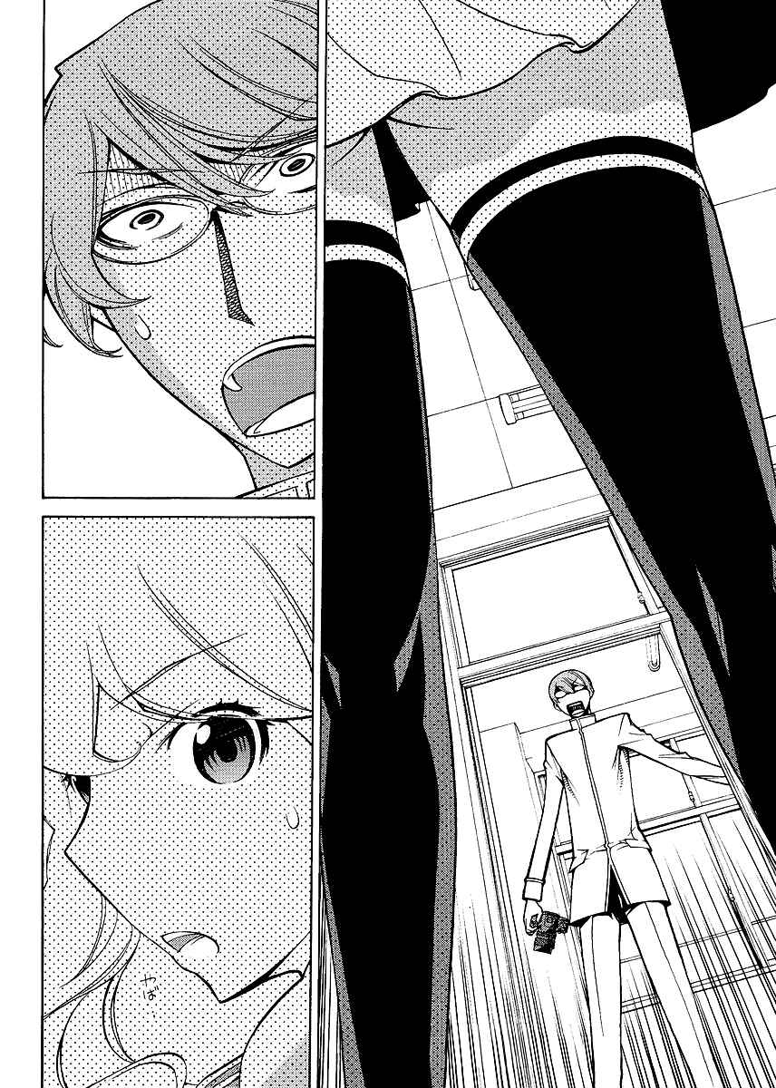 Page 20 Chapter 3 Cheer Cheer