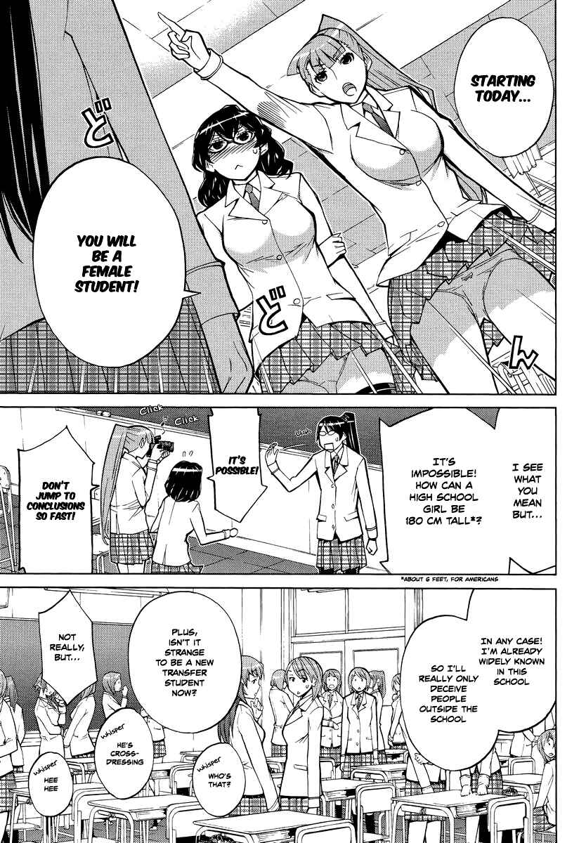 Page 15 Chapter 8 Cheer Cheer