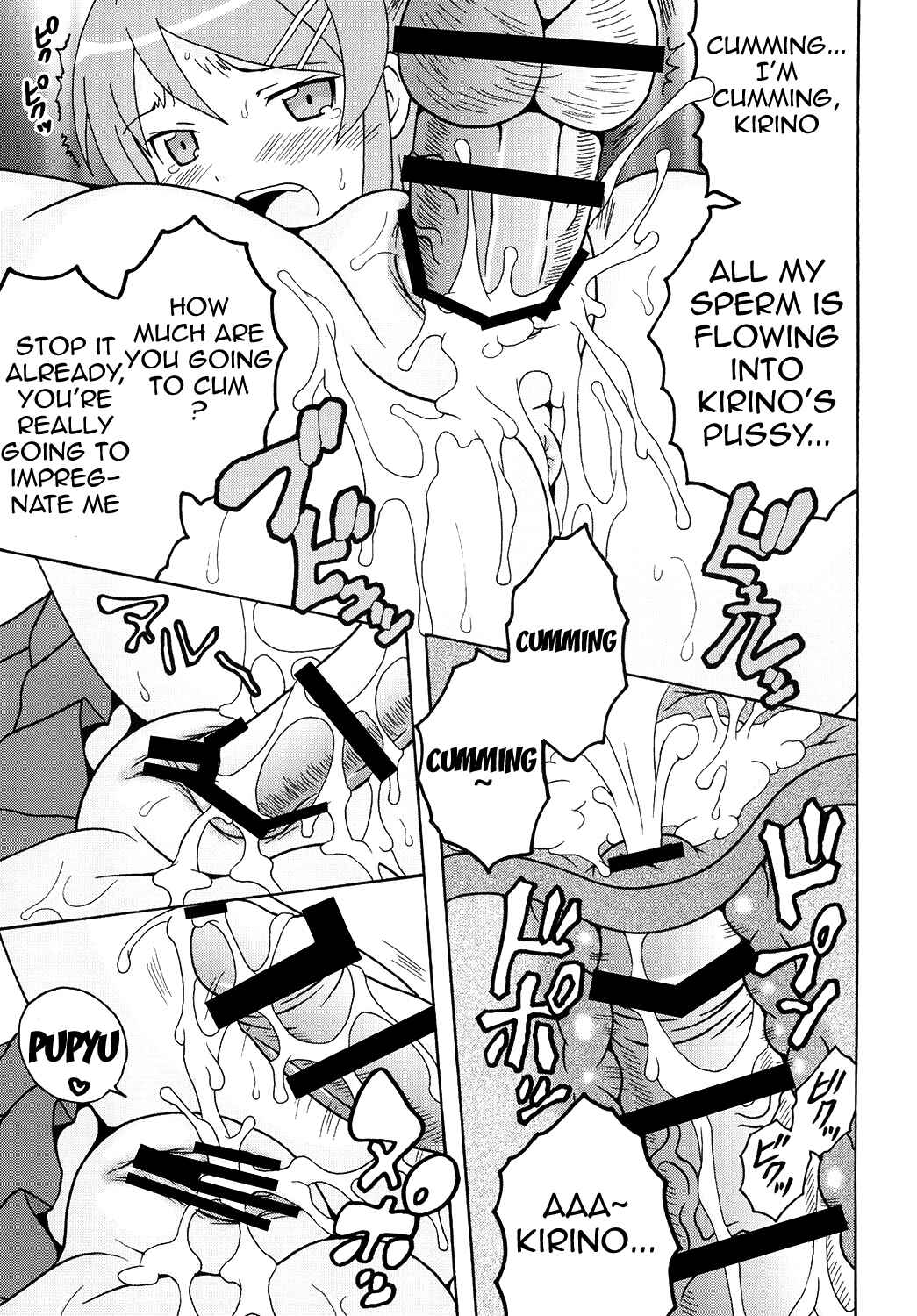 Page 12 Chapter Unknown_6677 Ore no Imouto ga Konna ni Kawaii Wake ga Nai - Ore no Imouto to Sono Onna Tomodachi ga Ero Kawaii Wake ga Nai (Doujinshi)
