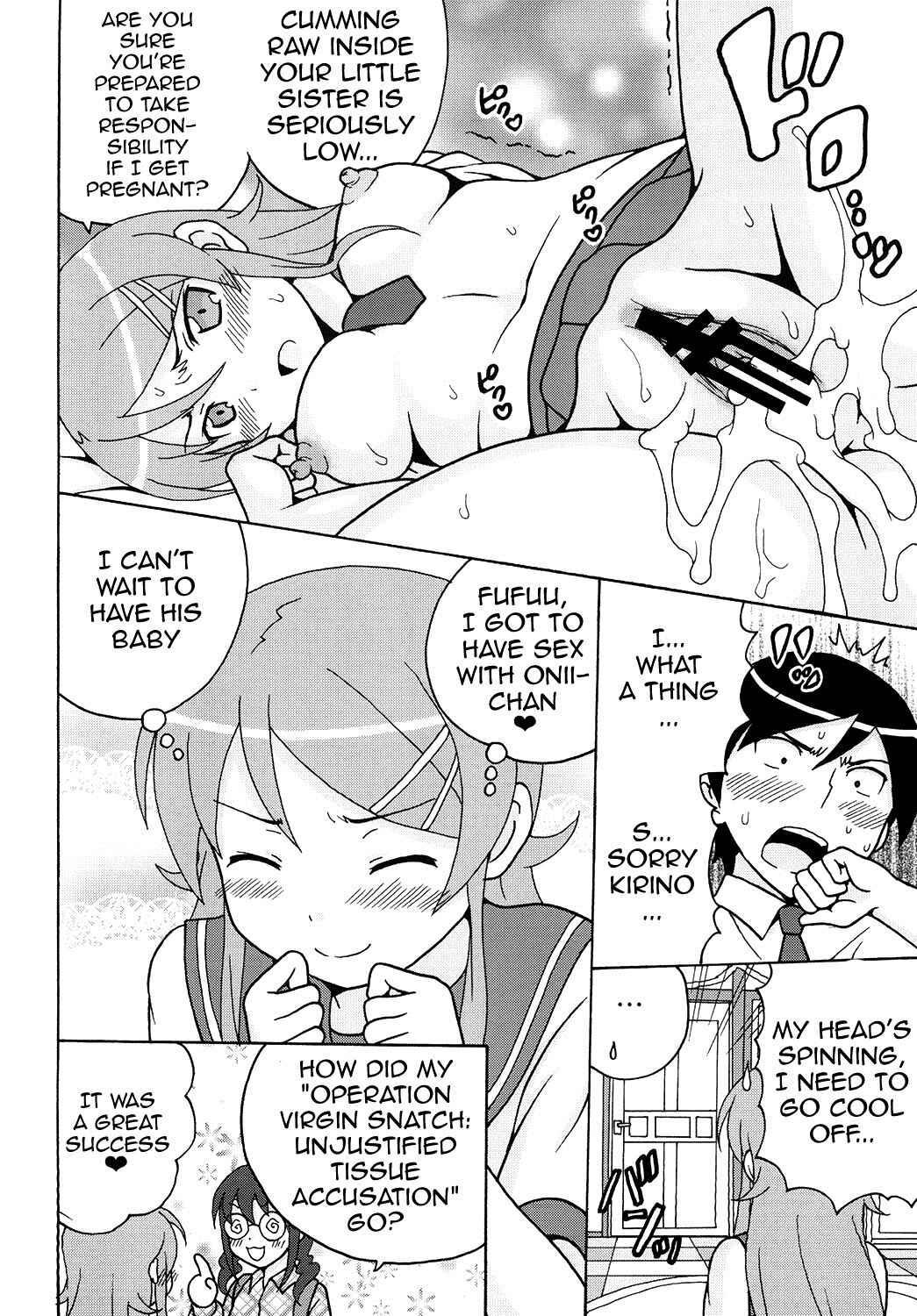 Page 13 Chapter Unknown_6677 Ore no Imouto ga Konna ni Kawaii Wake ga Nai - Ore no Imouto to Sono Onna Tomodachi ga Ero Kawaii Wake ga Nai (Doujinshi)