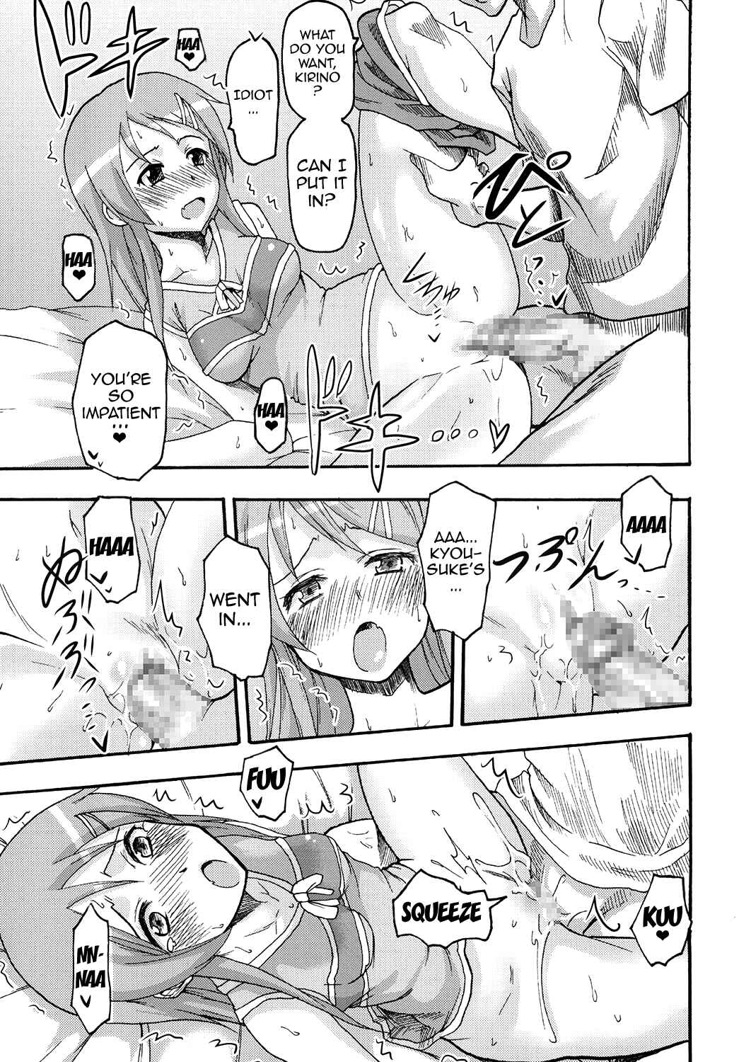 Page 16 Chapter Unknown_6677 Ore no Imouto ga Konna ni Kawaii Wake ga Nai - Ore no Imouto to Sono Onna Tomodachi ga Ero Kawaii Wake ga Nai (Doujinshi)