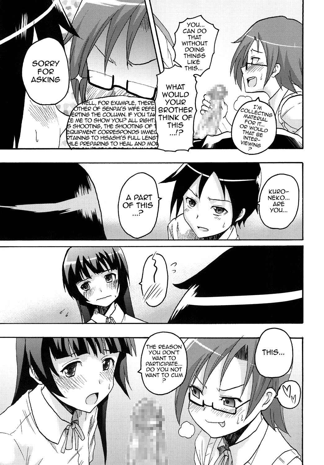Page 20 Chapter Unknown_6677 Ore no Imouto ga Konna ni Kawaii Wake ga Nai - Ore no Imouto to Sono Onna Tomodachi ga Ero Kawaii Wake ga Nai (Doujinshi)