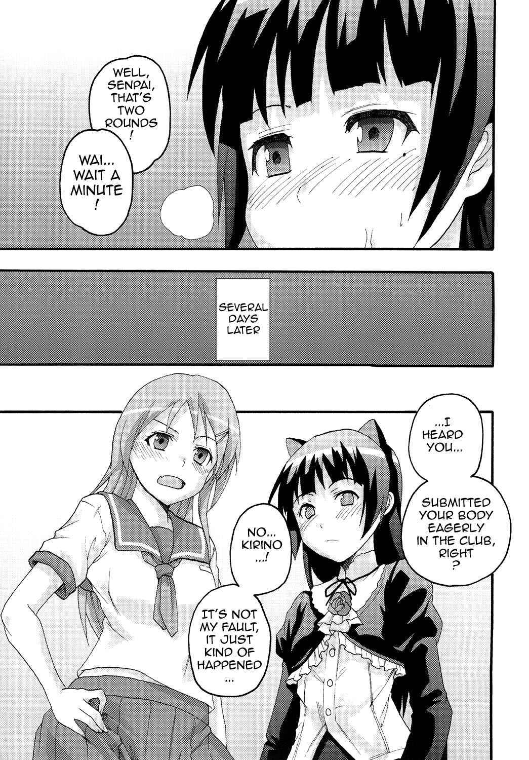 Page 24 Chapter Unknown_6677 Ore no Imouto ga Konna ni Kawaii Wake ga Nai - Ore no Imouto to Sono Onna Tomodachi ga Ero Kawaii Wake ga Nai (Doujinshi)