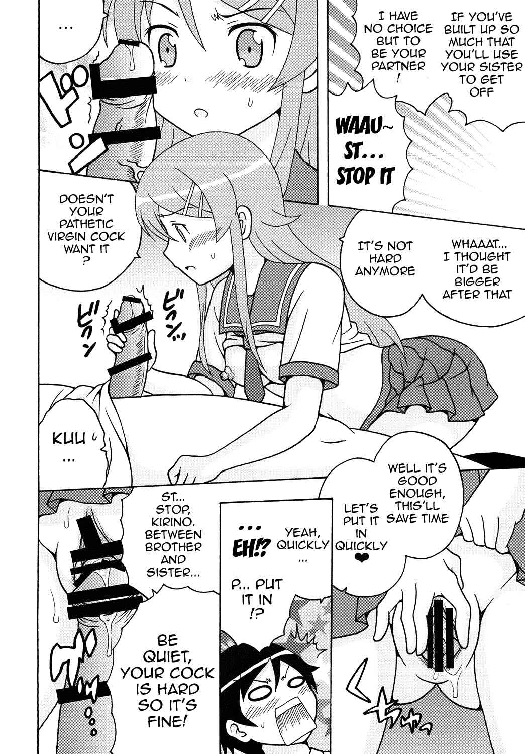 Page 5 Chapter Unknown_6677 Ore no Imouto ga Konna ni Kawaii Wake ga Nai - Ore no Imouto to Sono Onna Tomodachi ga Ero Kawaii Wake ga Nai (Doujinshi)