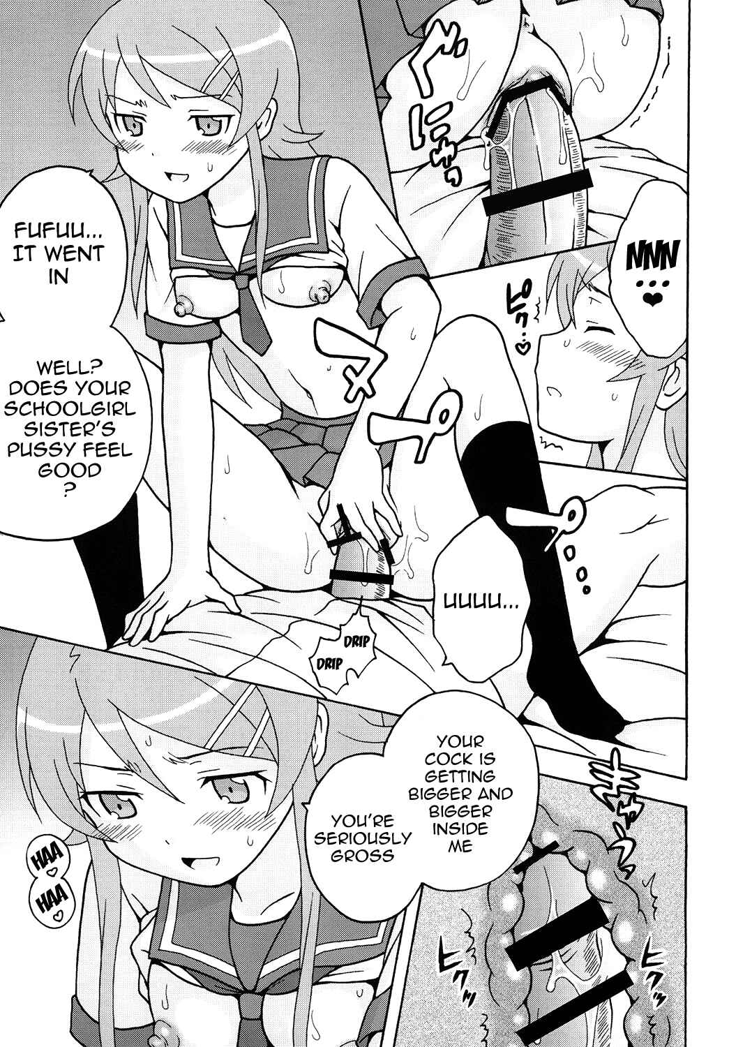 Page 6 Chapter Unknown_6677 Ore no Imouto ga Konna ni Kawaii Wake ga Nai - Ore no Imouto to Sono Onna Tomodachi ga Ero Kawaii Wake ga Nai (Doujinshi)