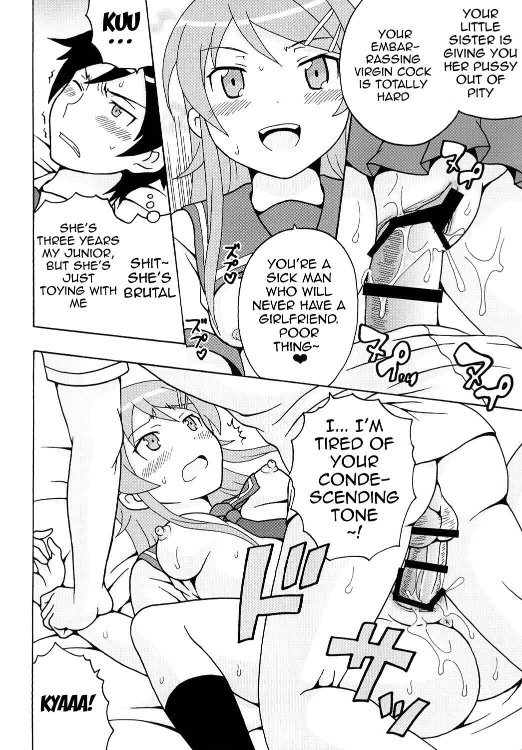 Page 7 Chapter Unknown_6677 Ore no Imouto ga Konna ni Kawaii Wake ga Nai - Ore no Imouto to Sono Onna Tomodachi ga Ero Kawaii Wake ga Nai (Doujinshi)