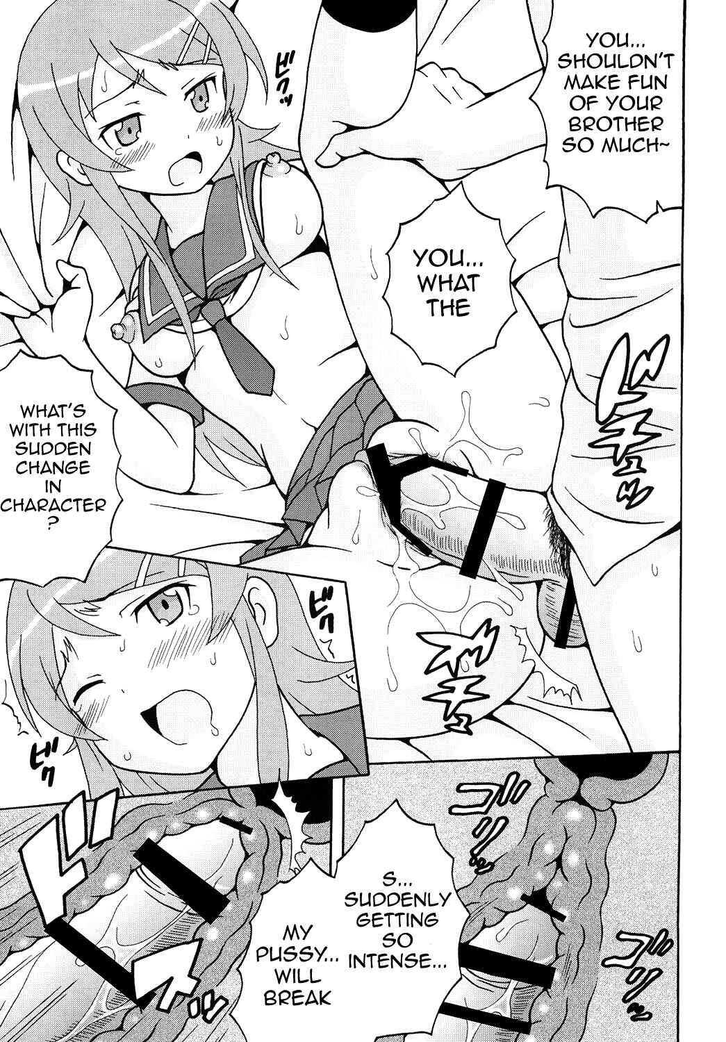 Page 8 Chapter Unknown_6677 Ore no Imouto ga Konna ni Kawaii Wake ga Nai - Ore no Imouto to Sono Onna Tomodachi ga Ero Kawaii Wake ga Nai (Doujinshi)