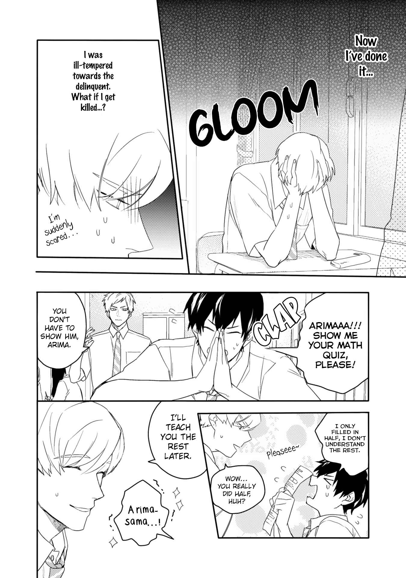 Page 17 Chapter 1 Aioi Focus