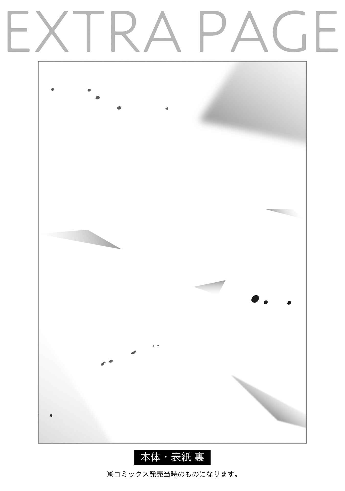 Page 16 Chapter 5.5 Aioi Focus