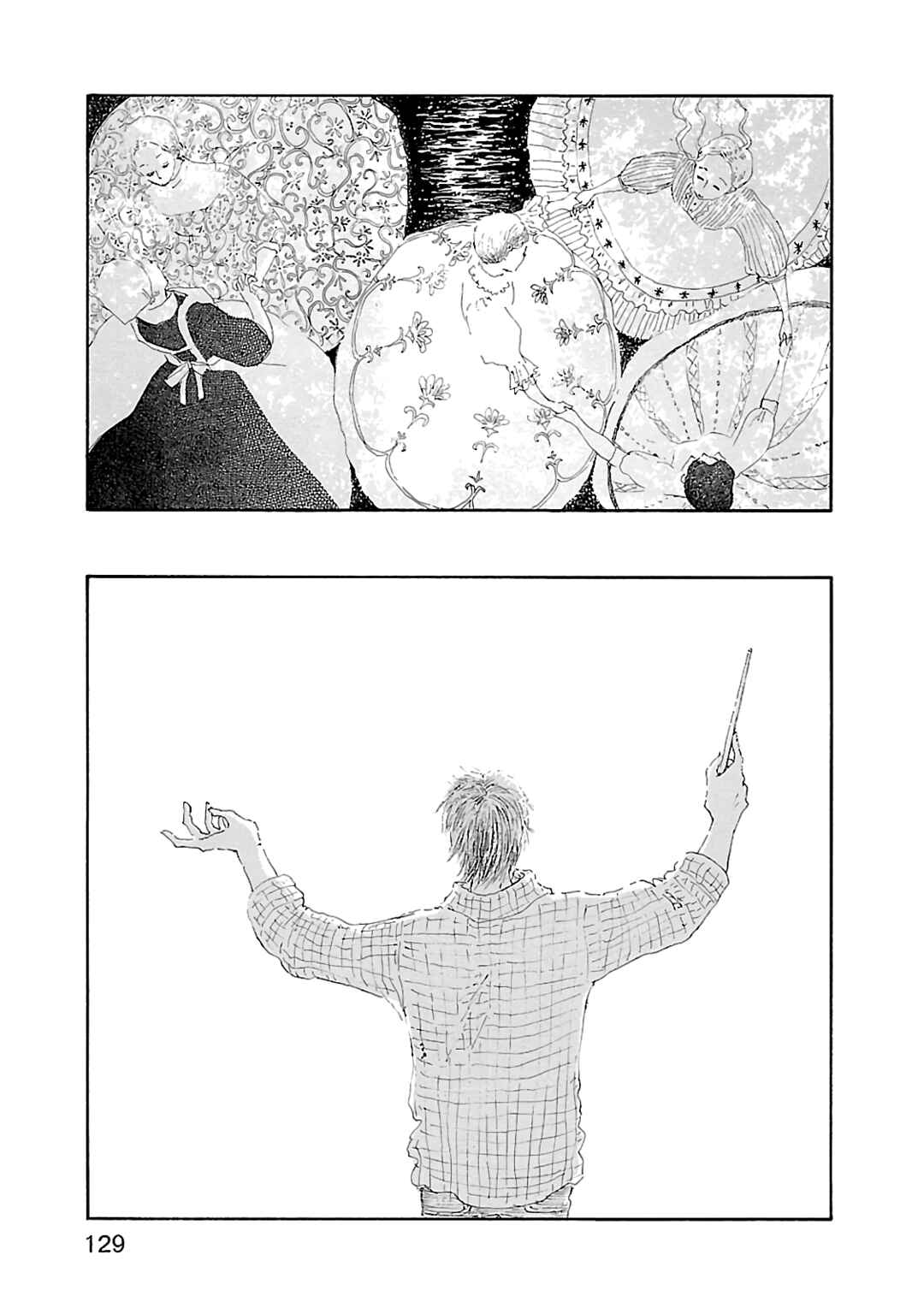 Page 28 Chapter 4 Dobugawa