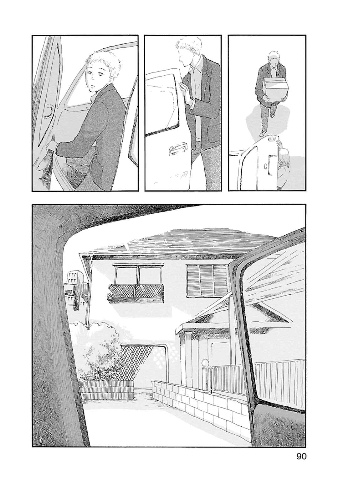 Page 26 Chapter 3 Dobugawa