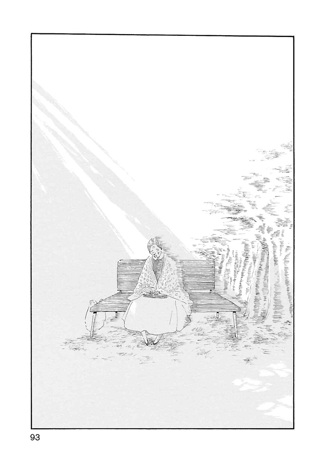 Page 29 Chapter 3 Dobugawa