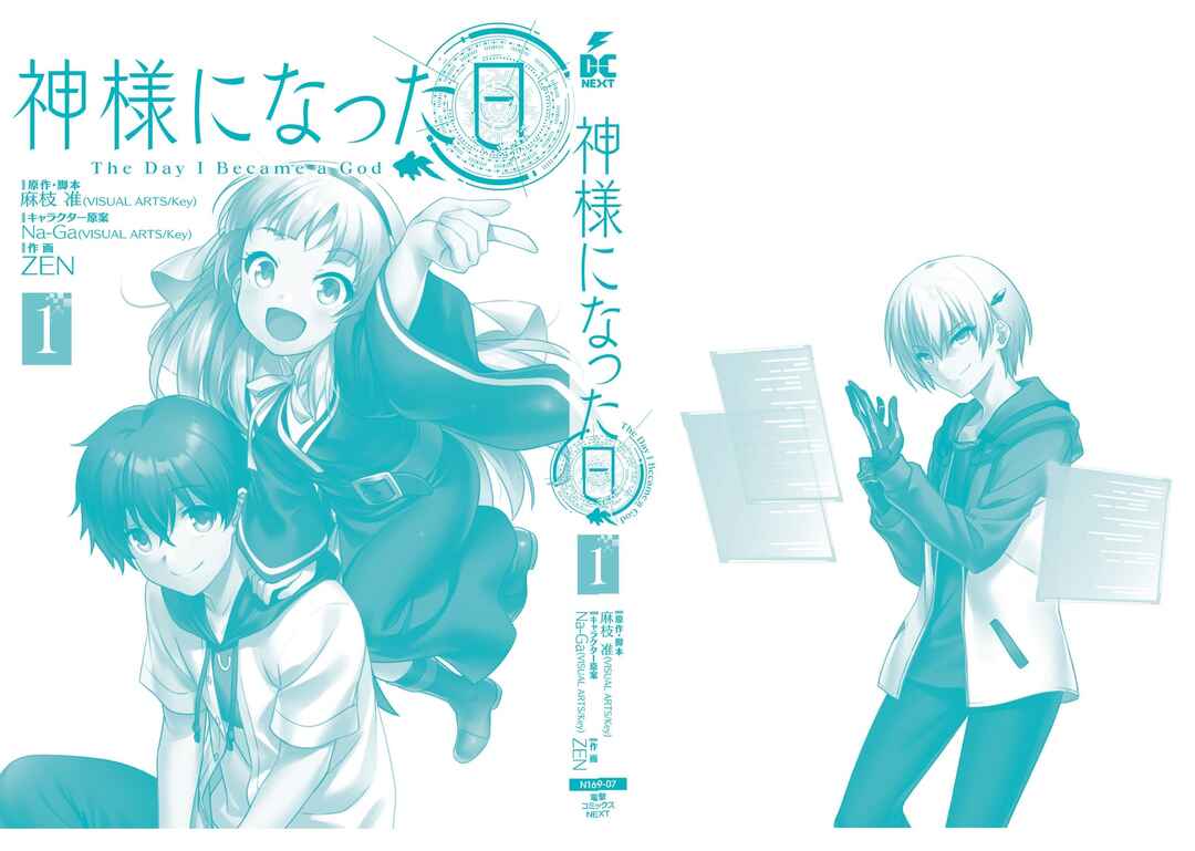 Page 16 Chapter 7 Kamisama ni Natta Hi