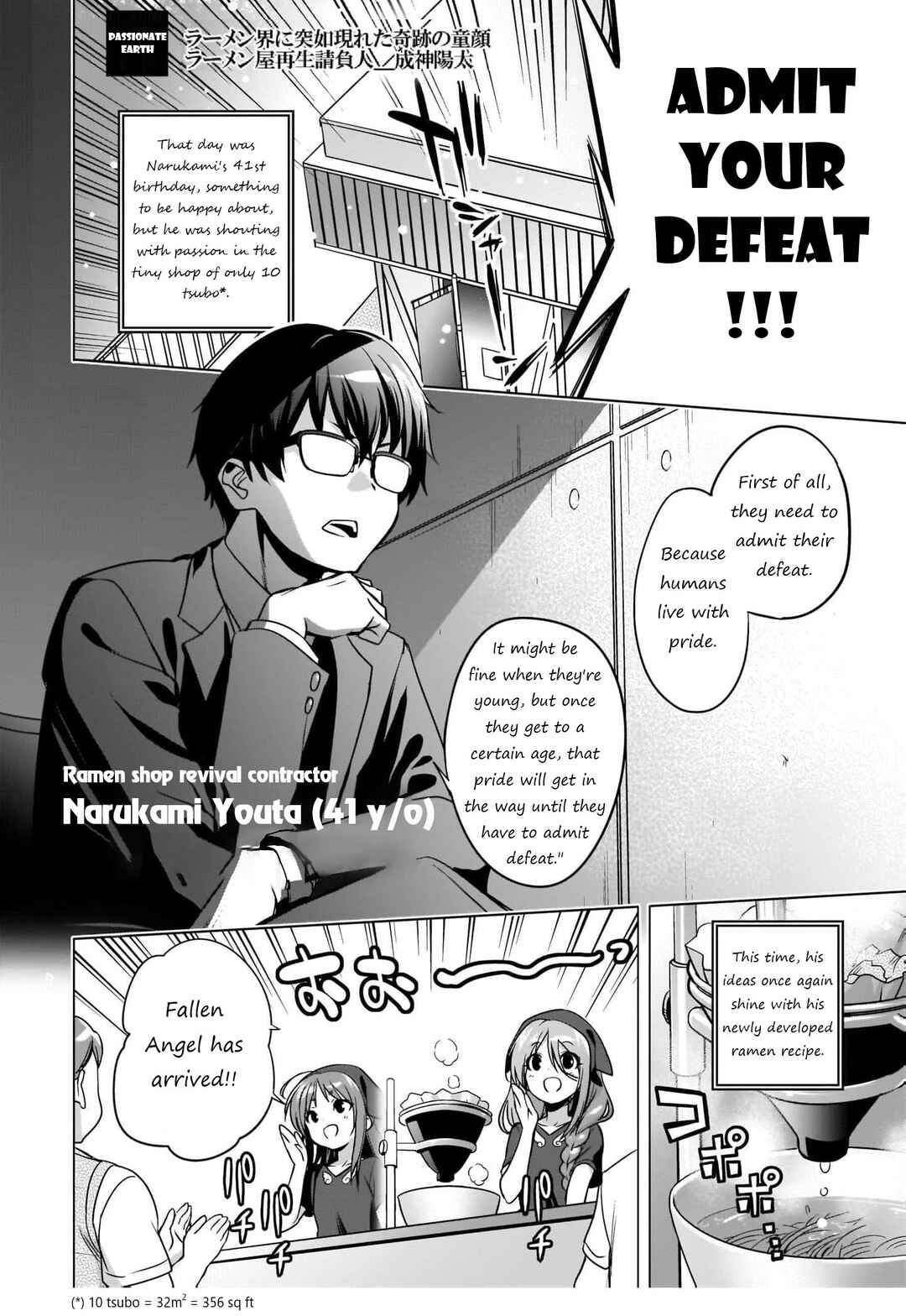 Page 13 Chapter 3 Kamisama ni Natta Hi