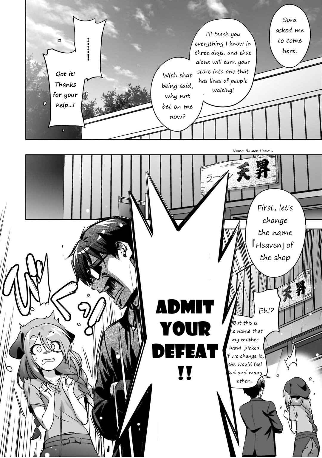 Page 7 Chapter 3 Kamisama ni Natta Hi