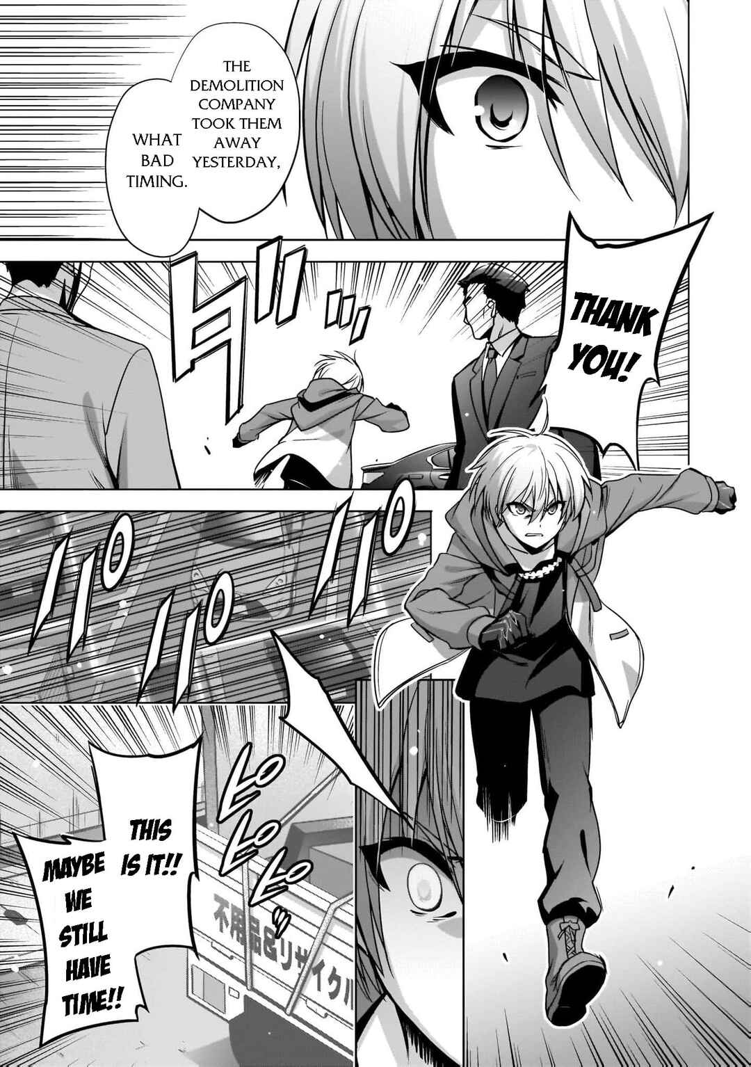 Page 20 Chapter 8 Kamisama ni Natta Hi