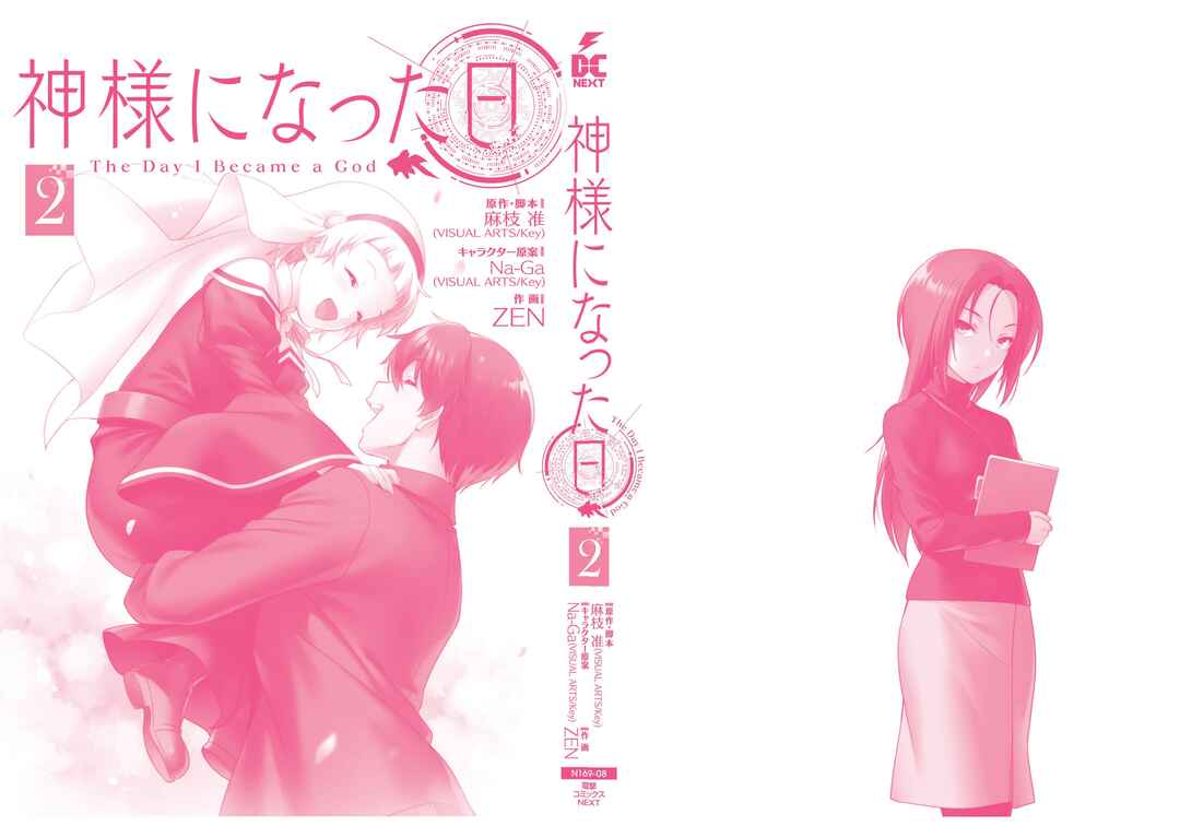 Page 29 Chapter 16 Kamisama ni Natta Hi