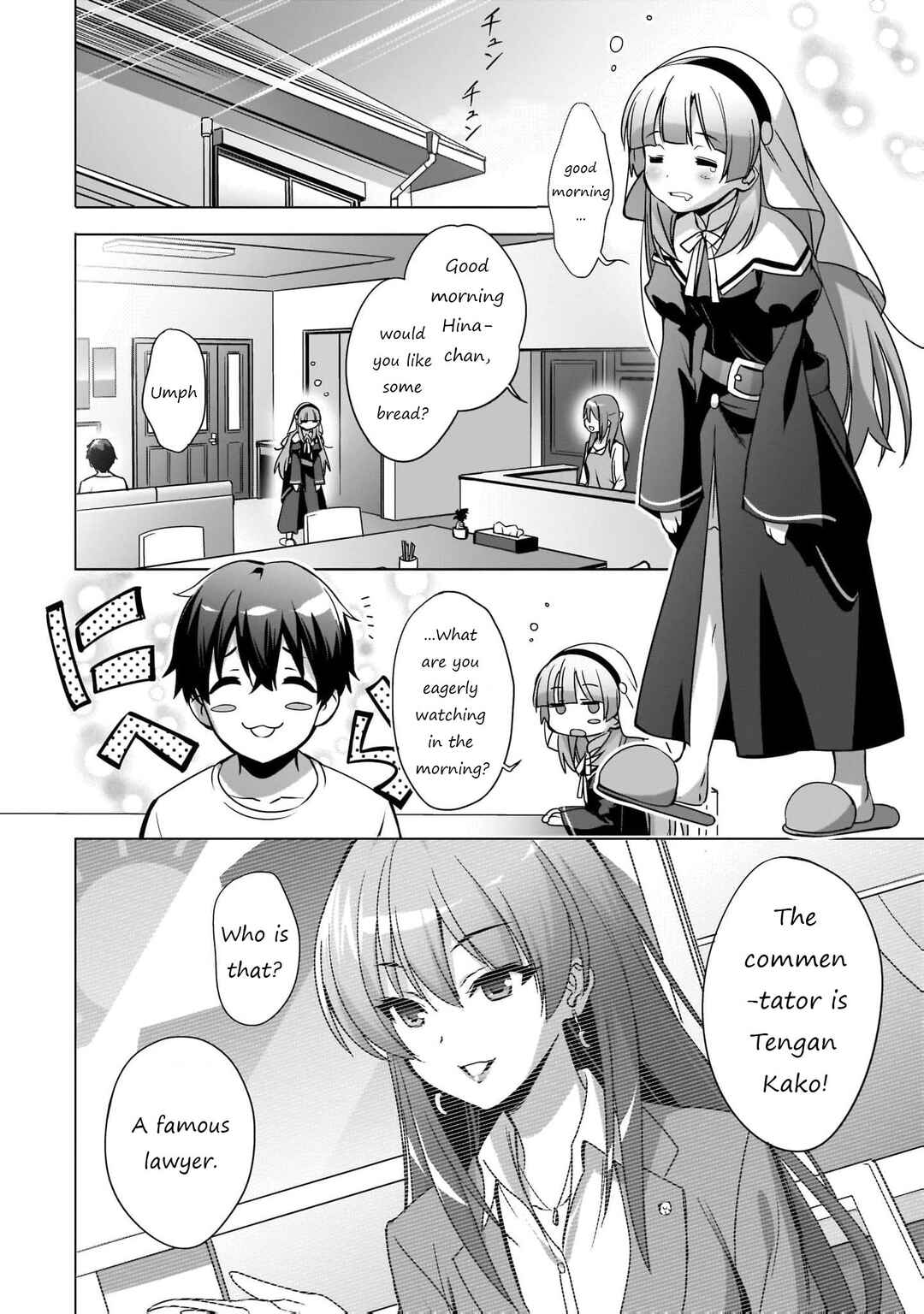 Page 5 Chapter 4 Kamisama ni Natta Hi