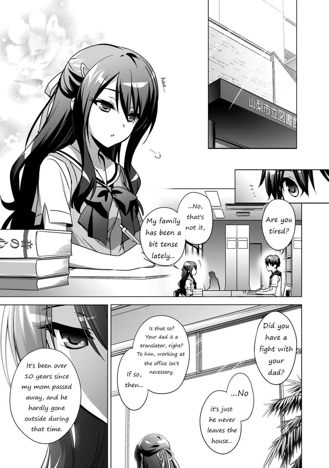 Page 2 Chapter 5 Kamisama ni Natta Hi