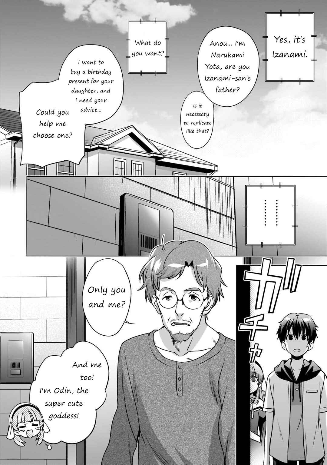 Page 7 Chapter 5 Kamisama ni Natta Hi