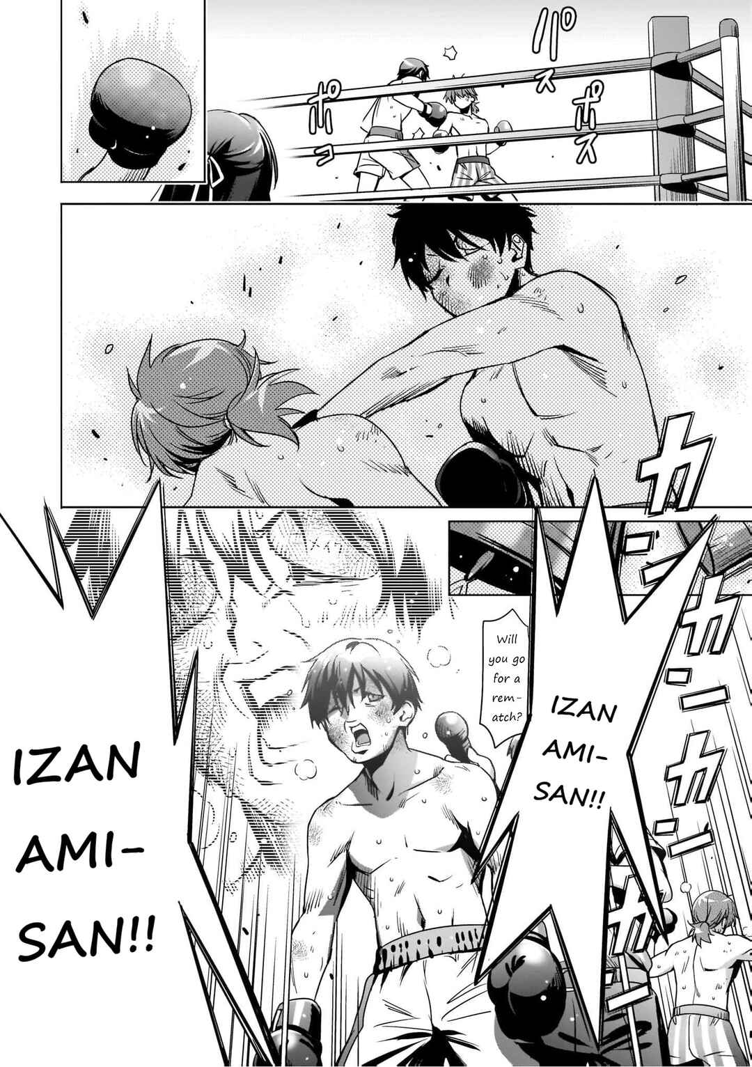 Page 15 Chapter 2 Kamisama ni Natta Hi