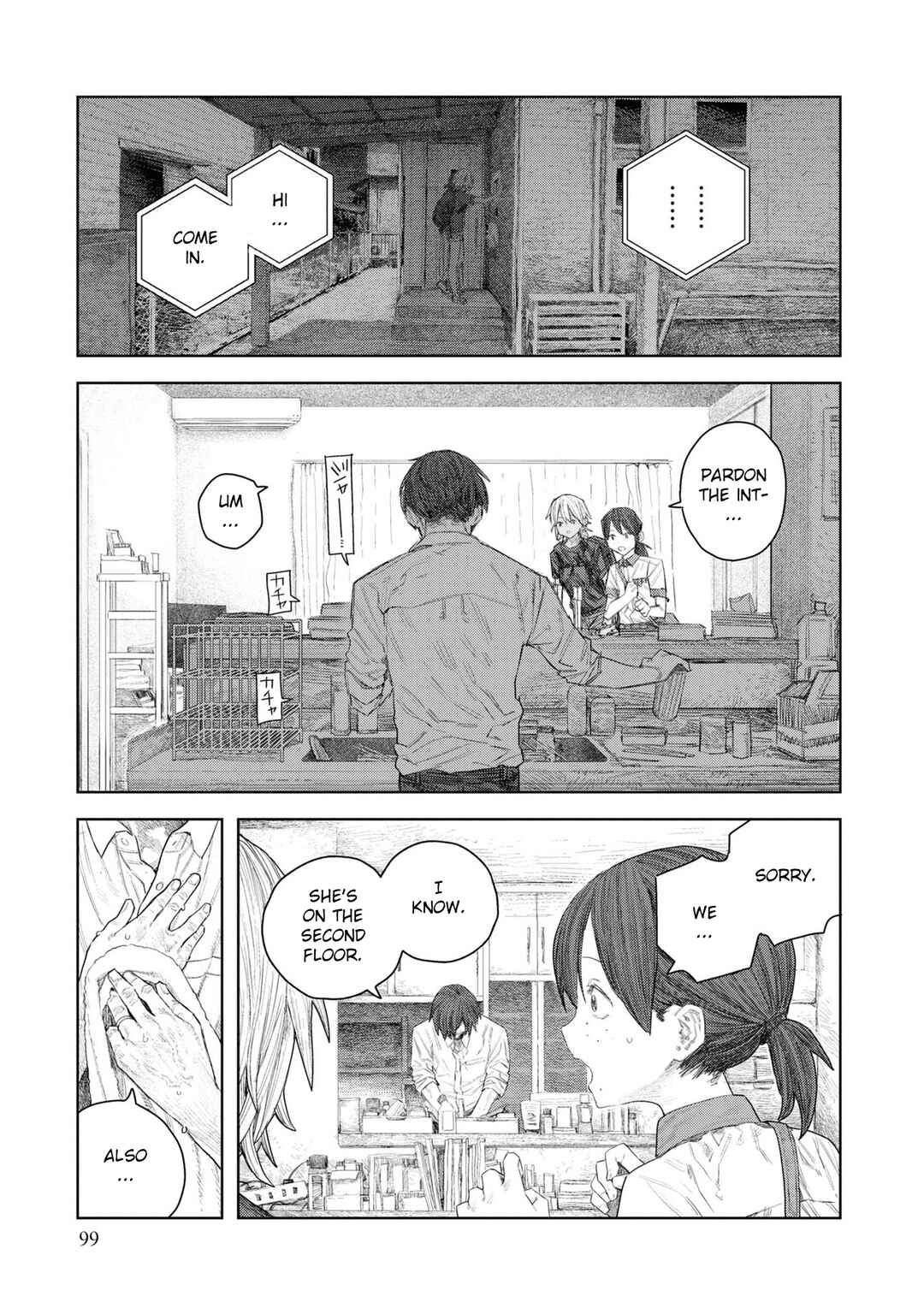 Page 20 Chapter 2 Sprite