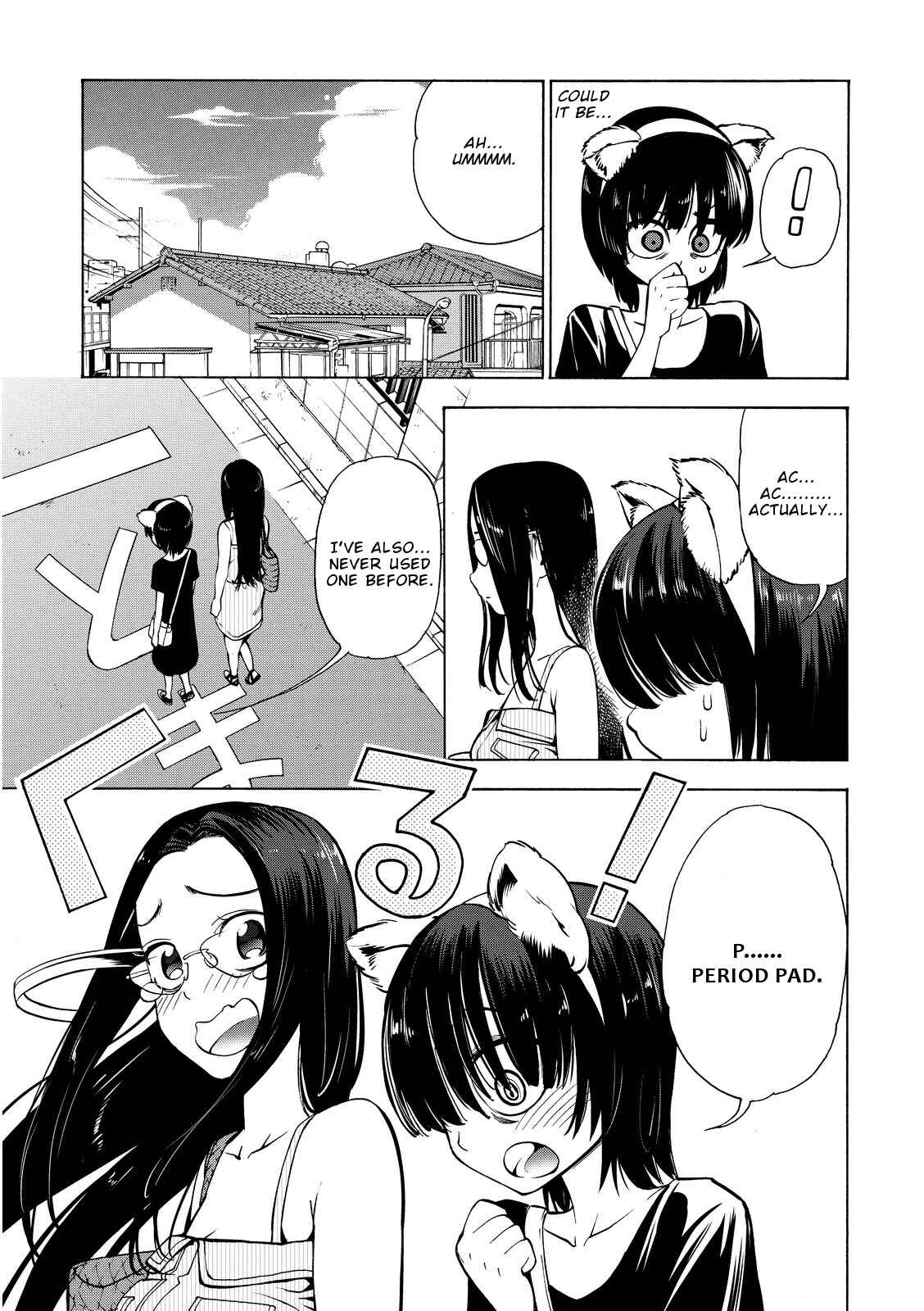 Page 13 Chapter 16 G Joshi!