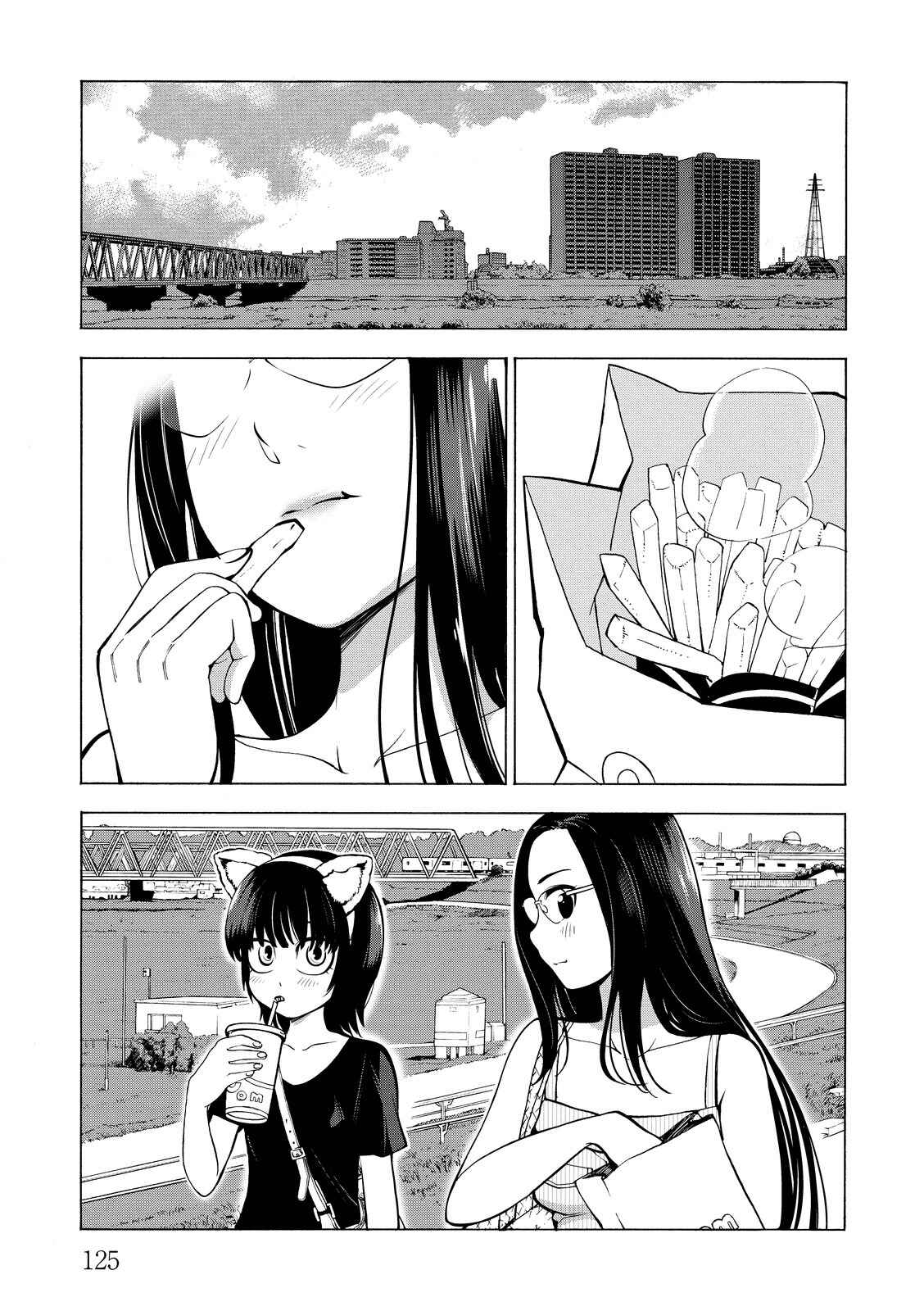 Page 33 Chapter 16 G Joshi!