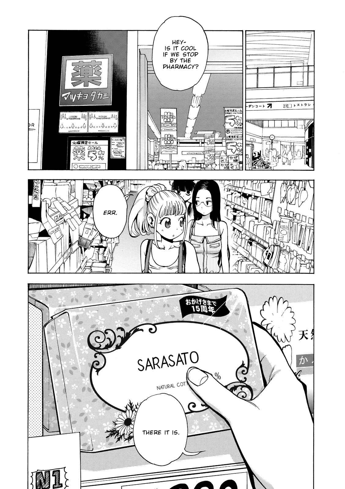 Page 8 Chapter 16 G Joshi!